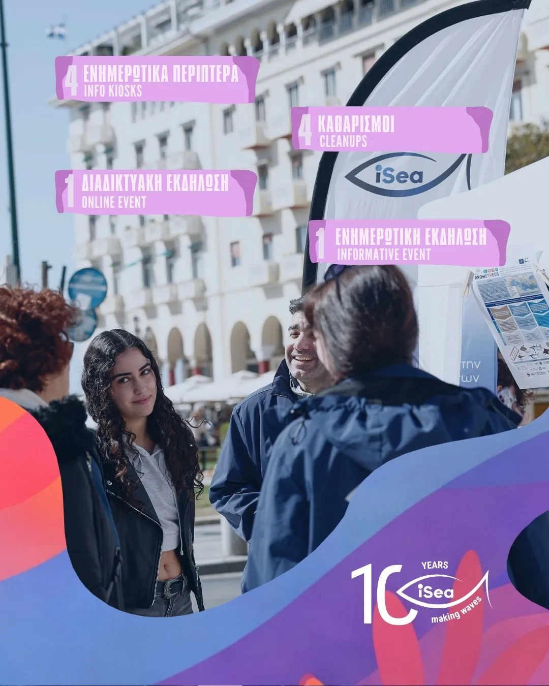 iSea-10-years-actions (2)