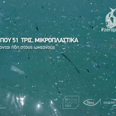 BAnner: Microplastics