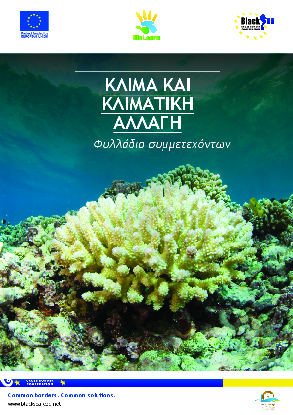 Climate and Climate Change