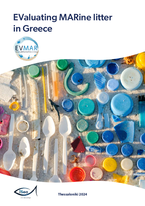 Evaluating marine litter in Greece